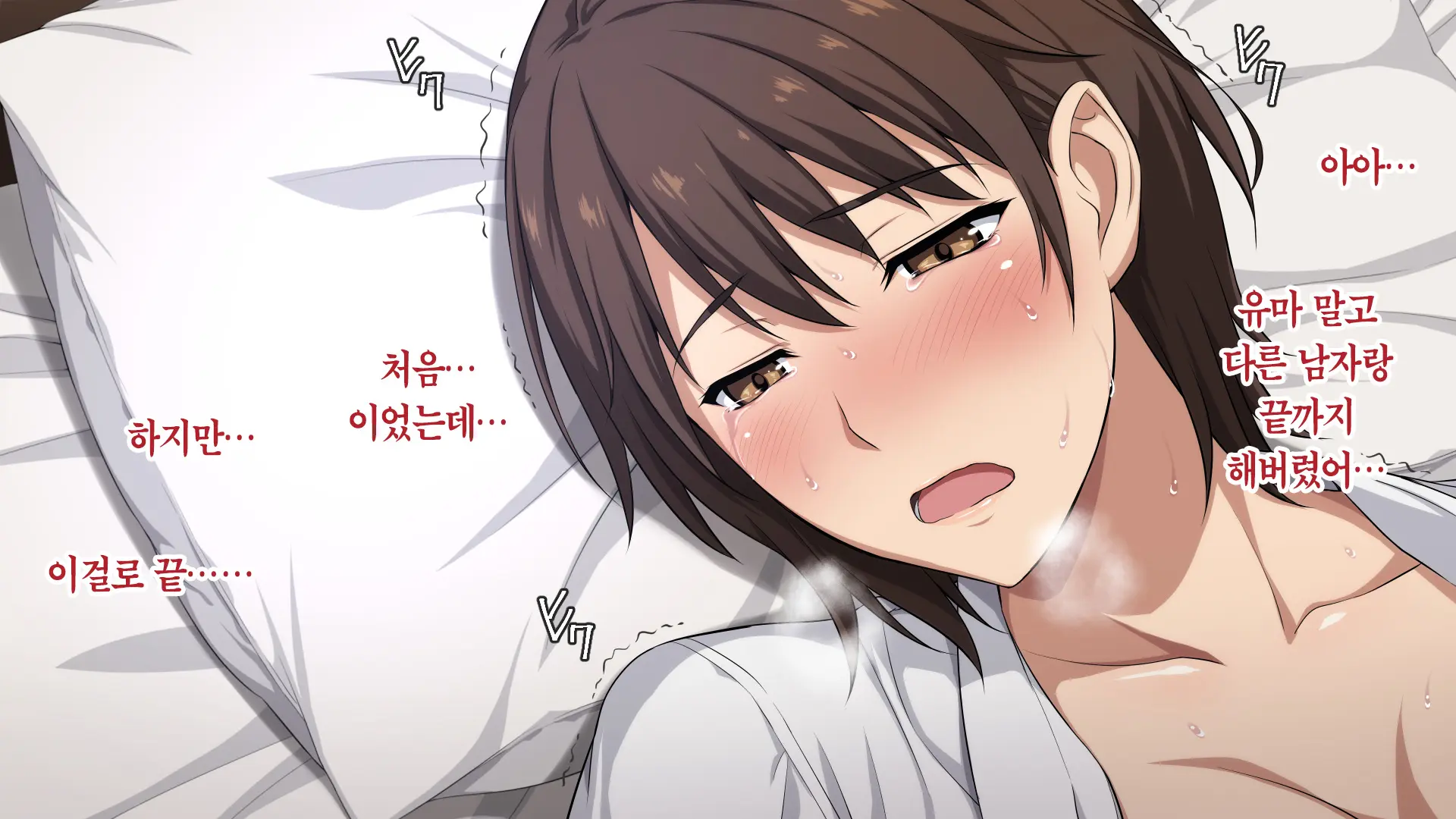 Netorareta JoshiMane ~Migite No Daida Wa Ace No Kanojo~